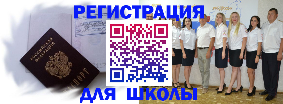 найти адрес прописки в Кинешме