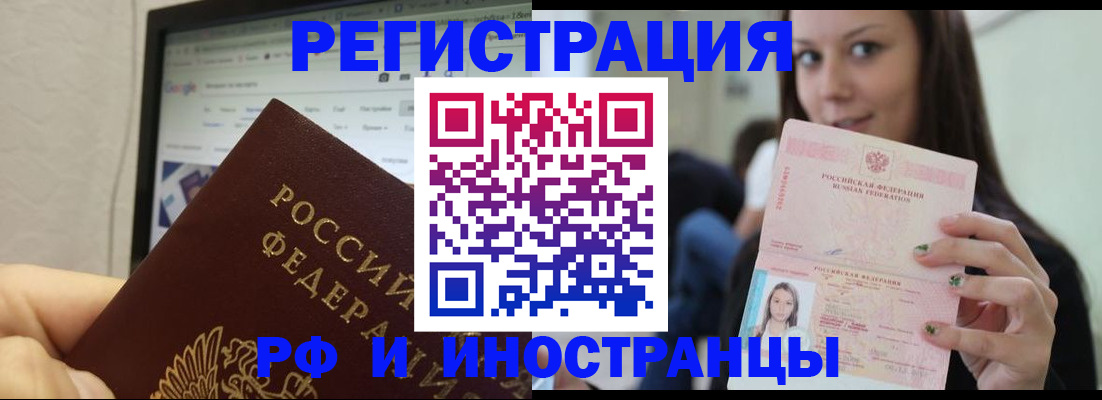 форма 3 в Кинешме
